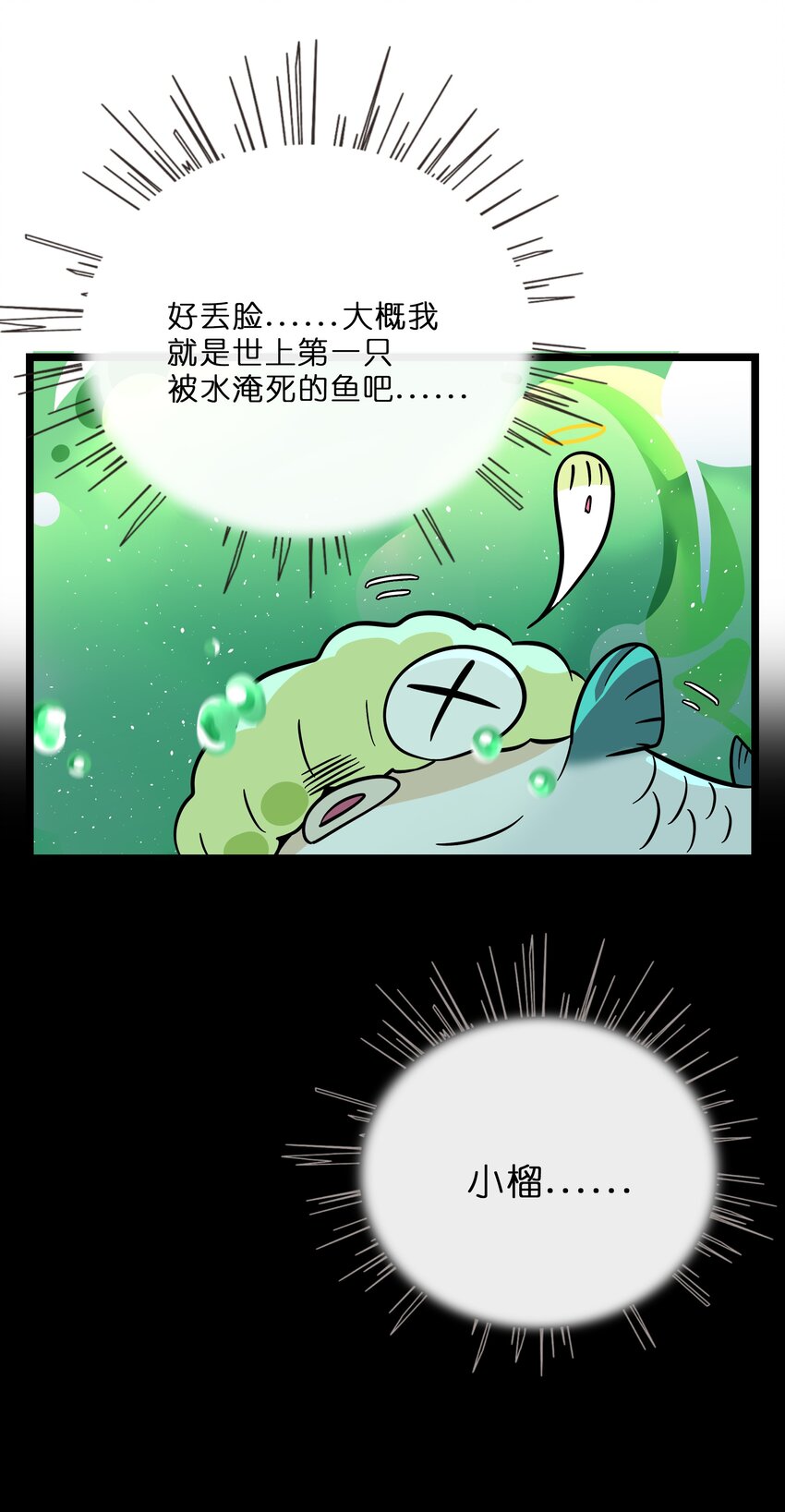 027 为了保护重要的人14