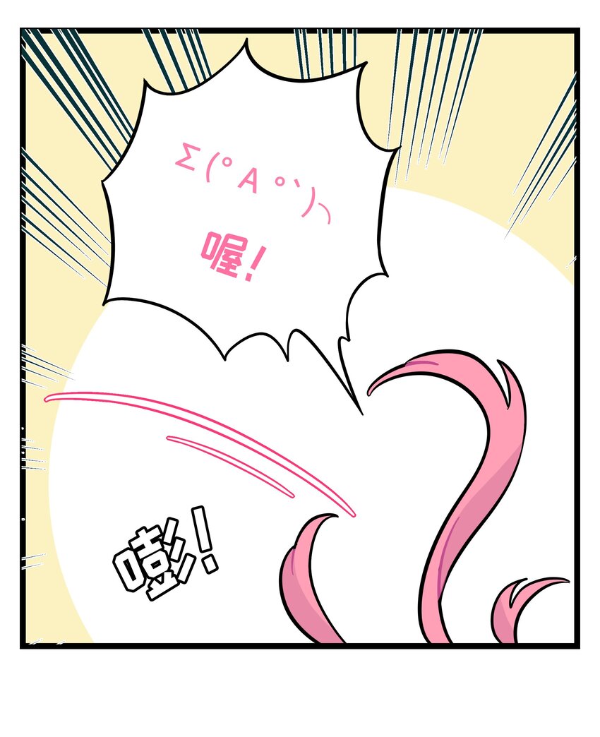 022 蝾螈的报恩6