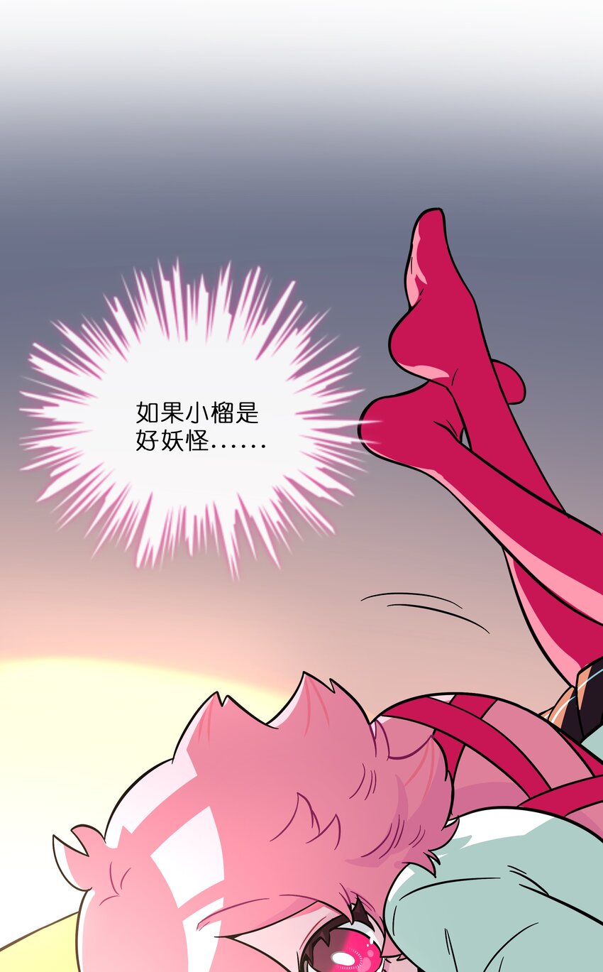 026 人鱼的诅咒15