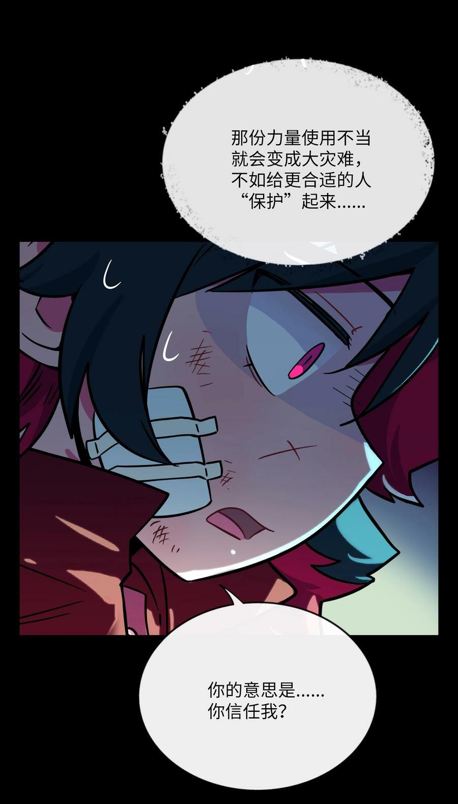 050 破裂的初心34