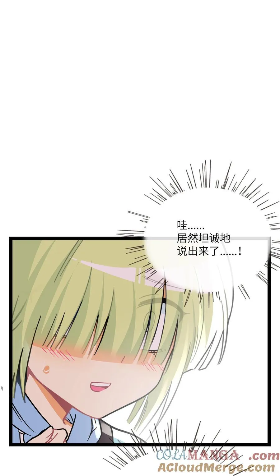 086 多“情”必自毙32