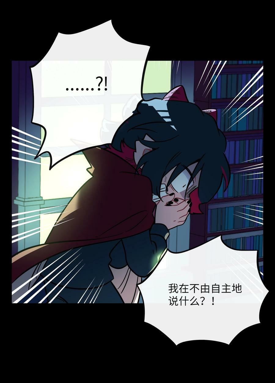 050 破裂的初心32
