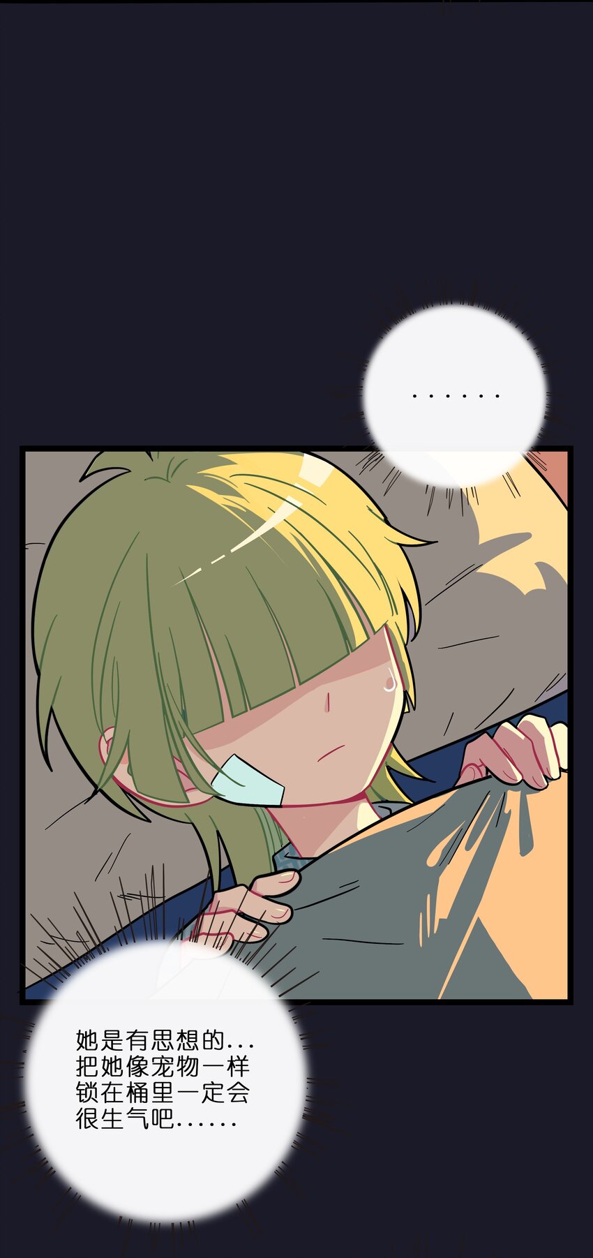 003 你是魔法西吗？14