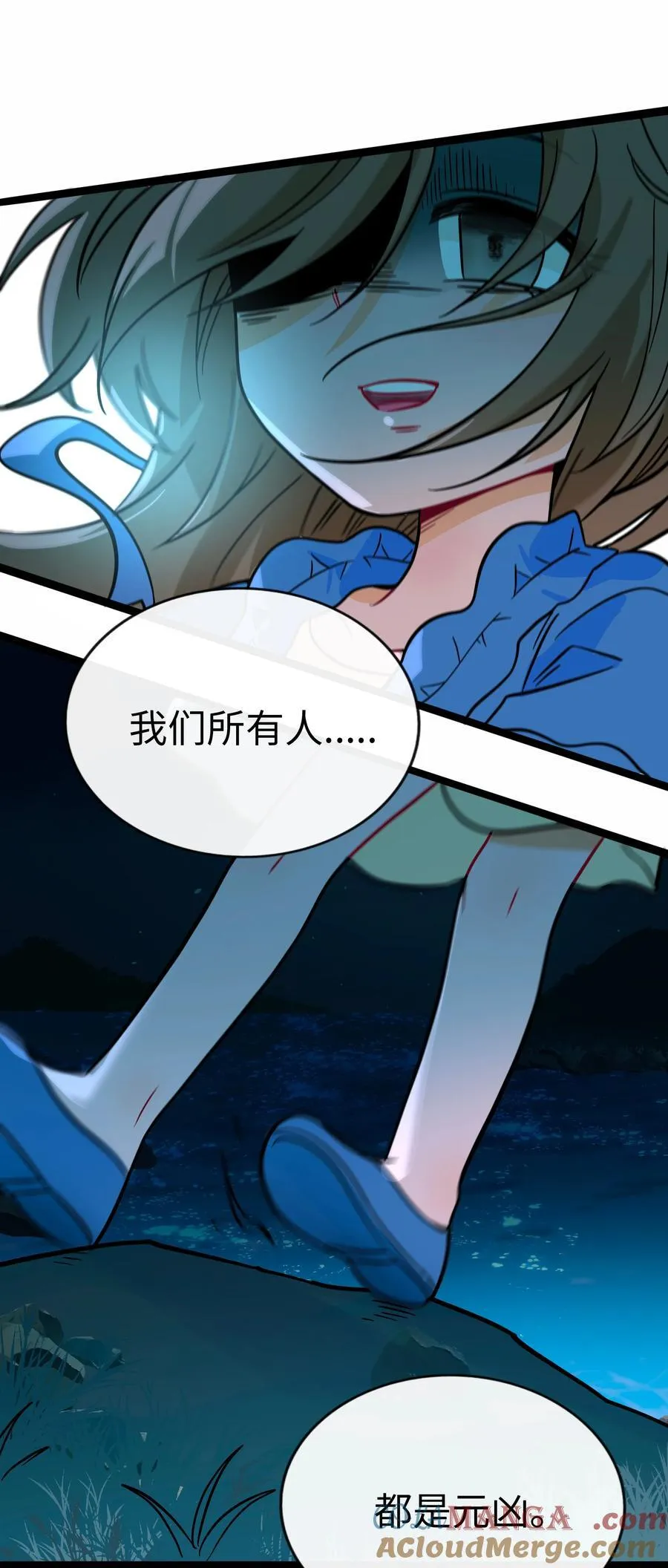 079 海浪卷月光42