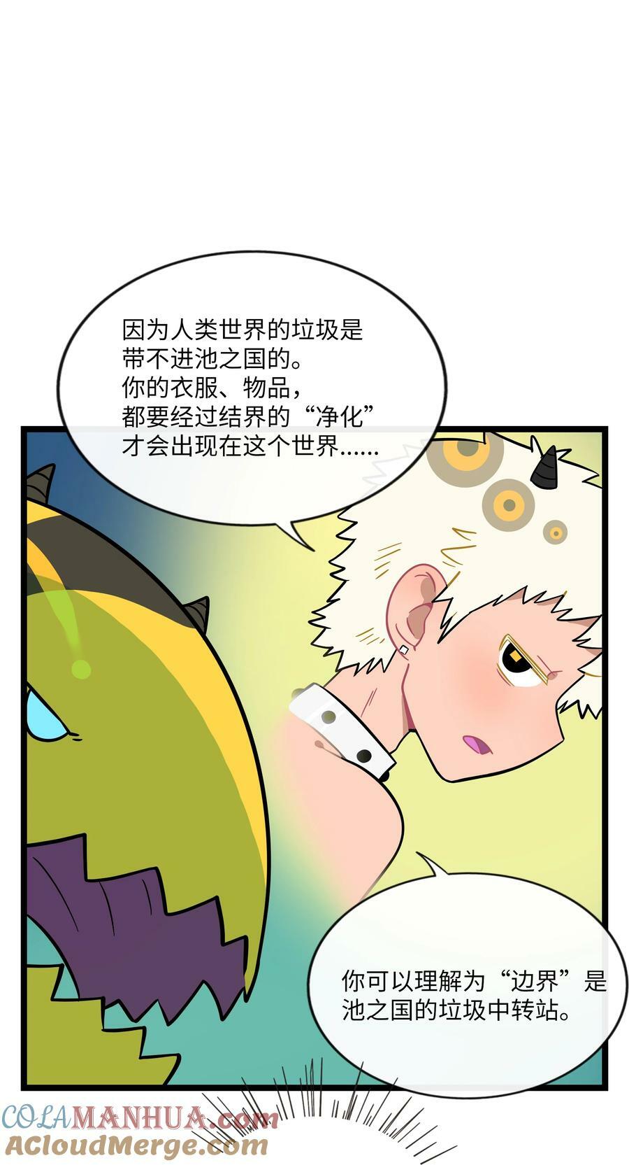 043 边界18