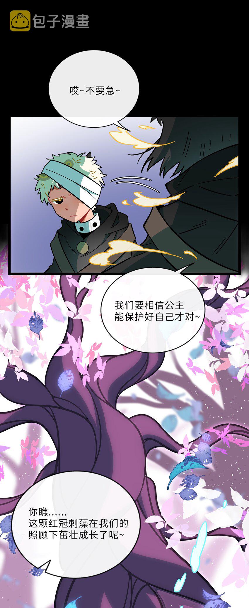 017 快乐的种子12