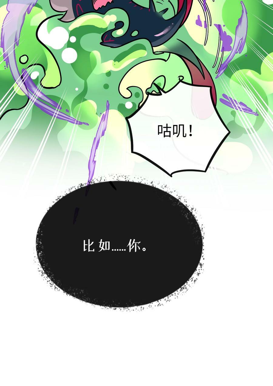 048 阴谋29
