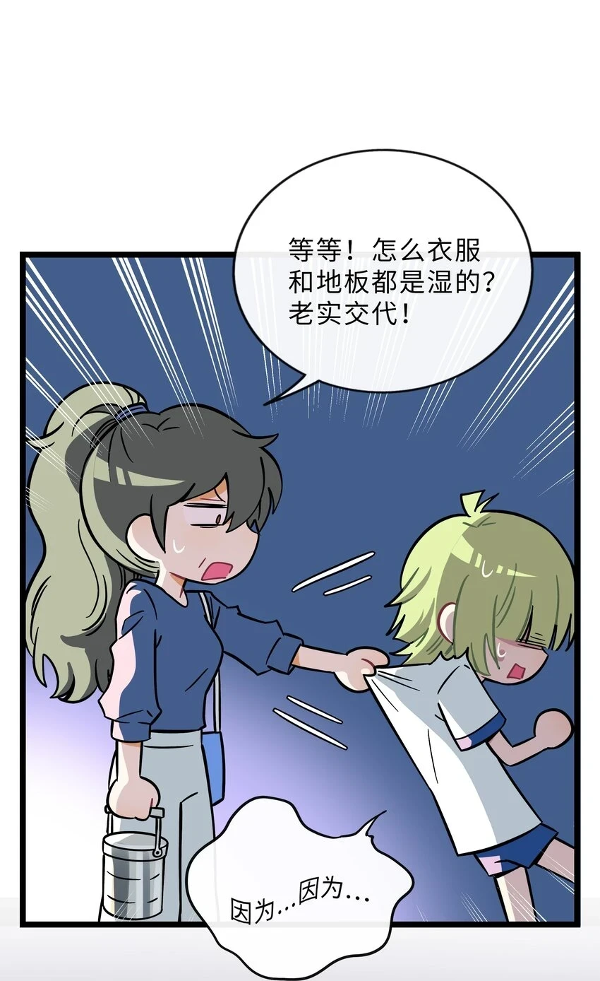 029 妈妈38