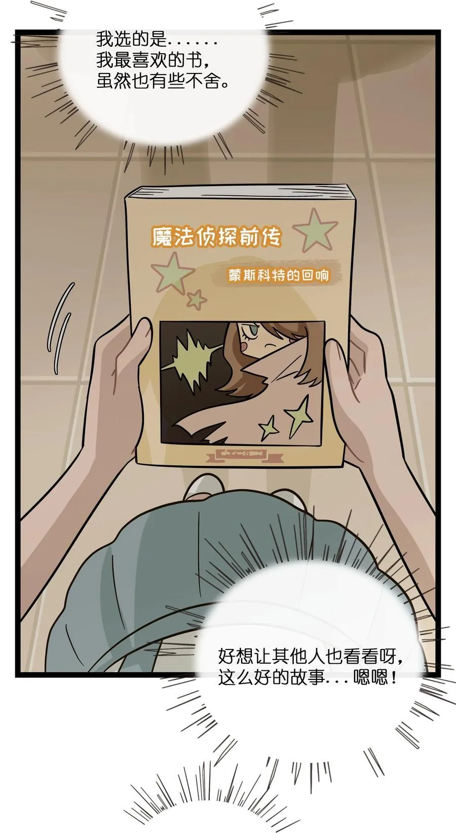 076 阳光和影子23