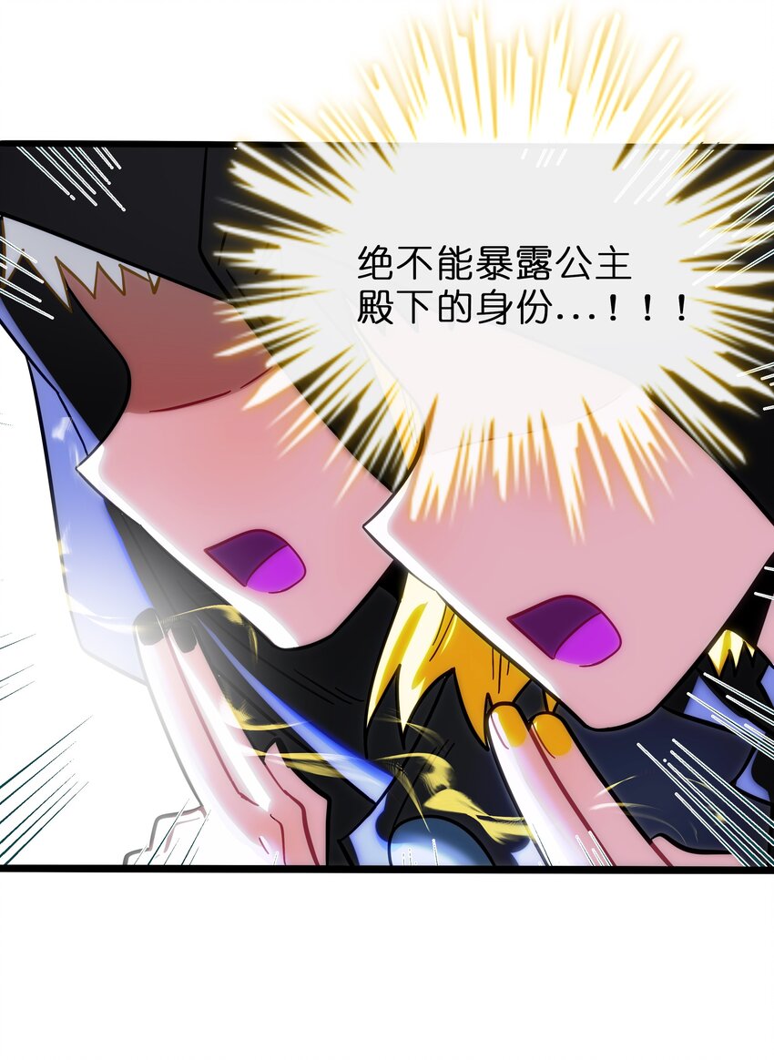 022 蝾螈的报恩32