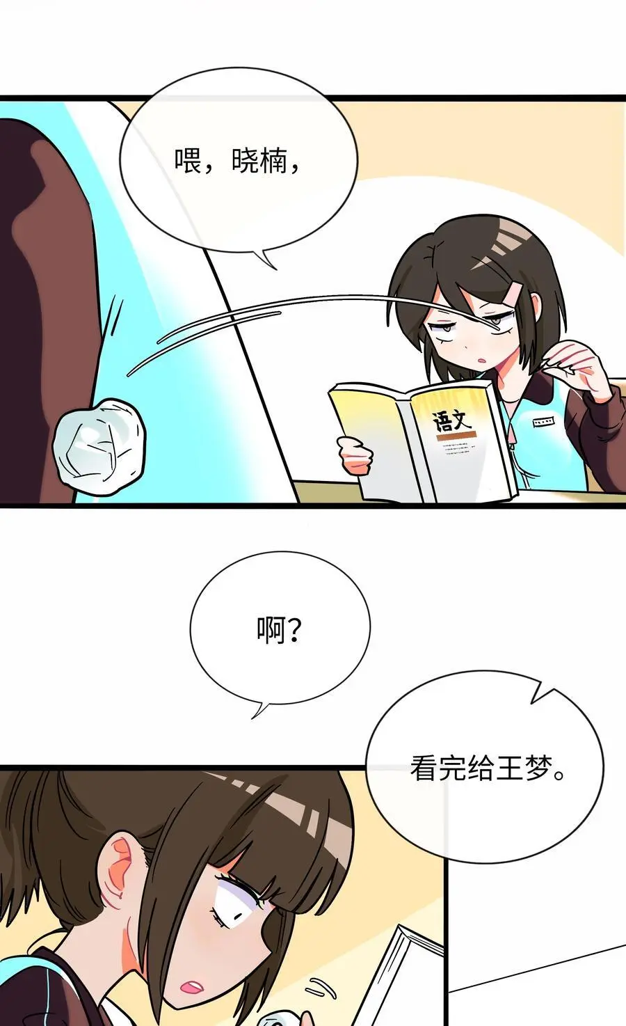 069 你的长发27