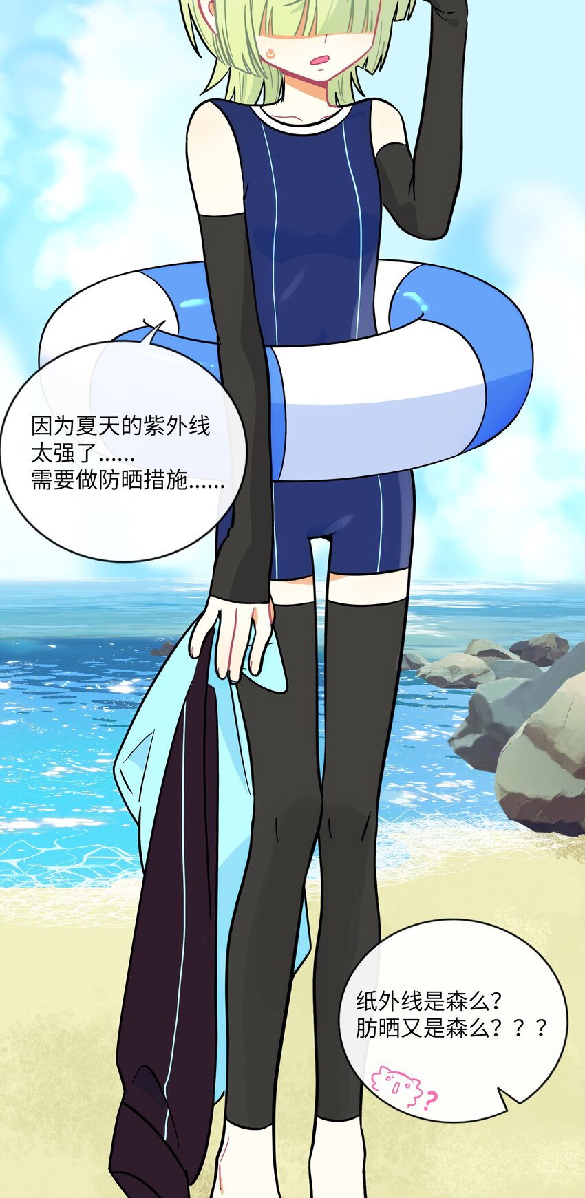 033 私人教练16
