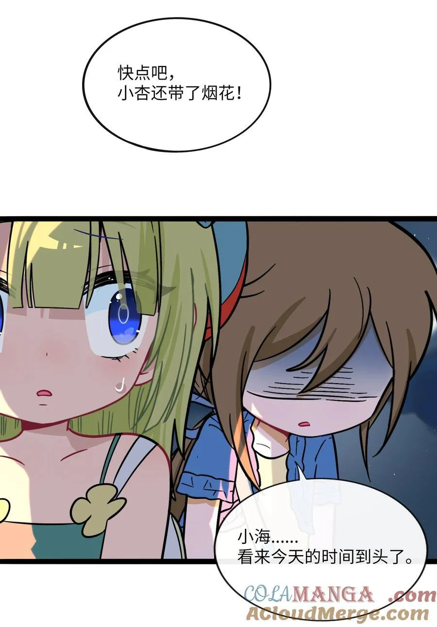 077 悔恨的果实30
