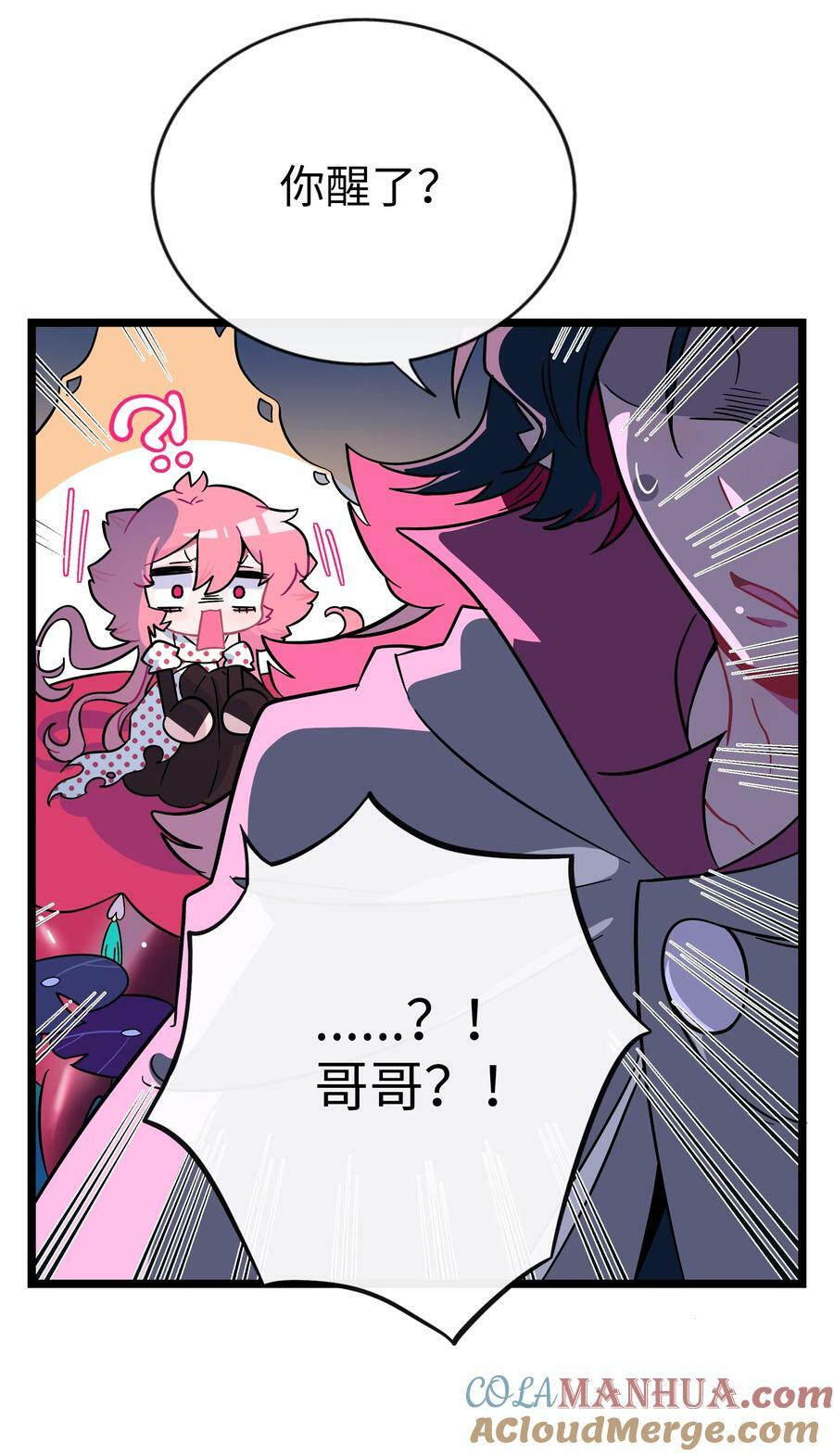 042 “爱”的囚笼12