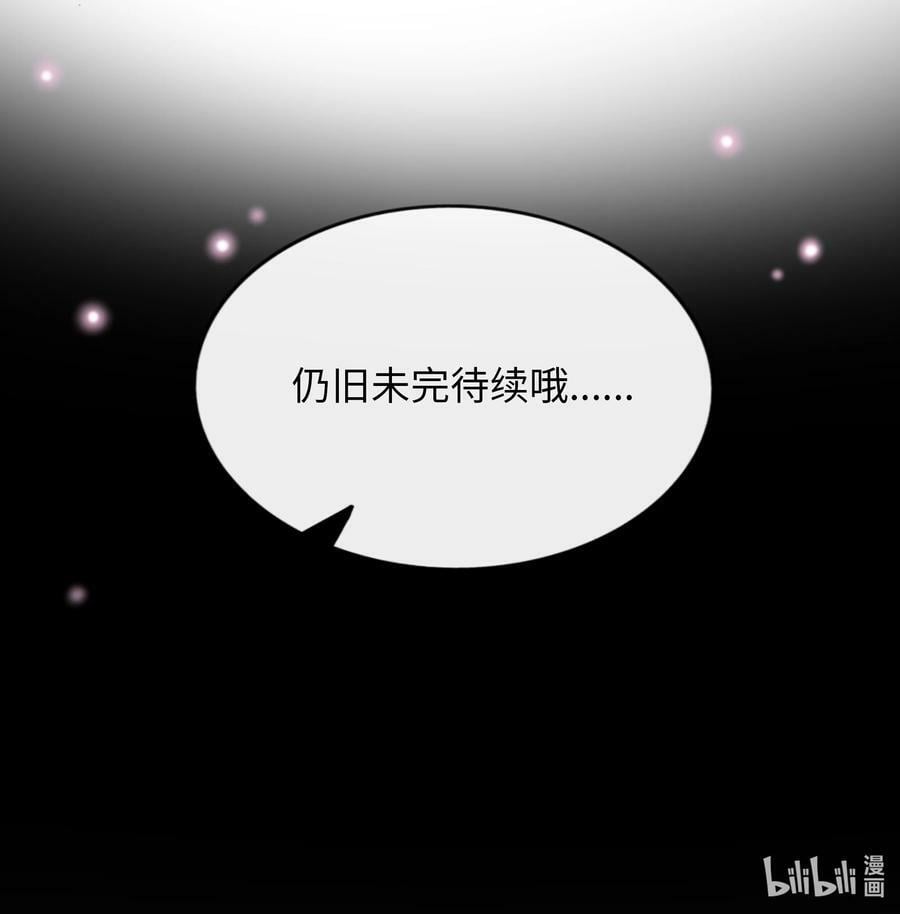 039 人与妖的链接41