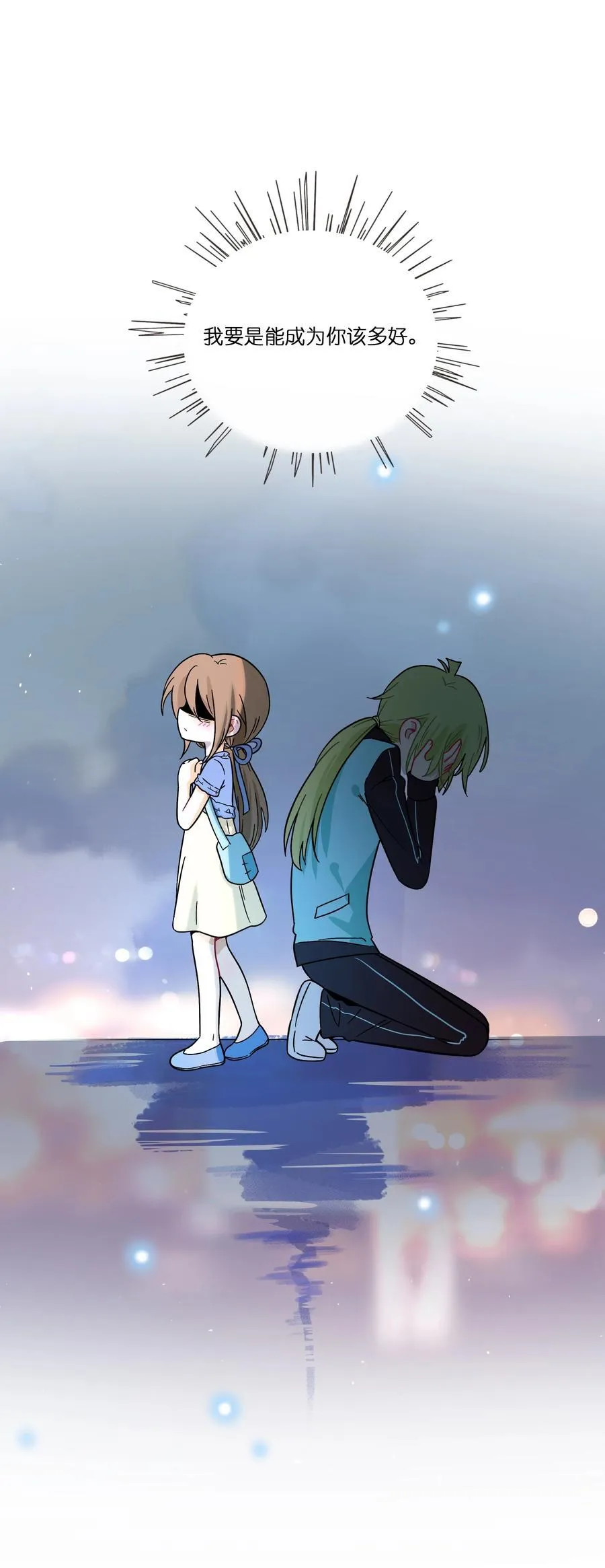 077 悔恨的果实27