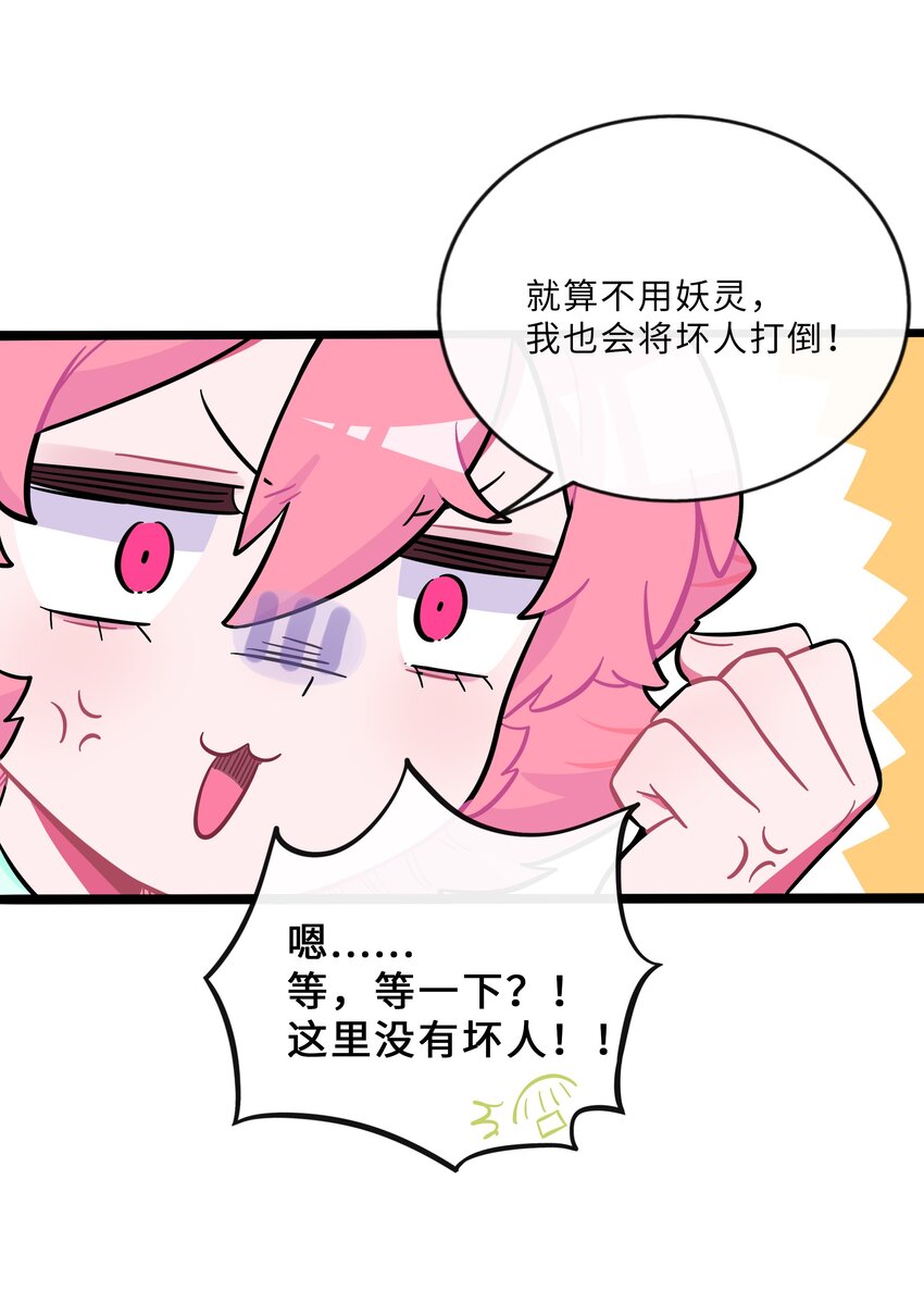 018 一起打工吧！8