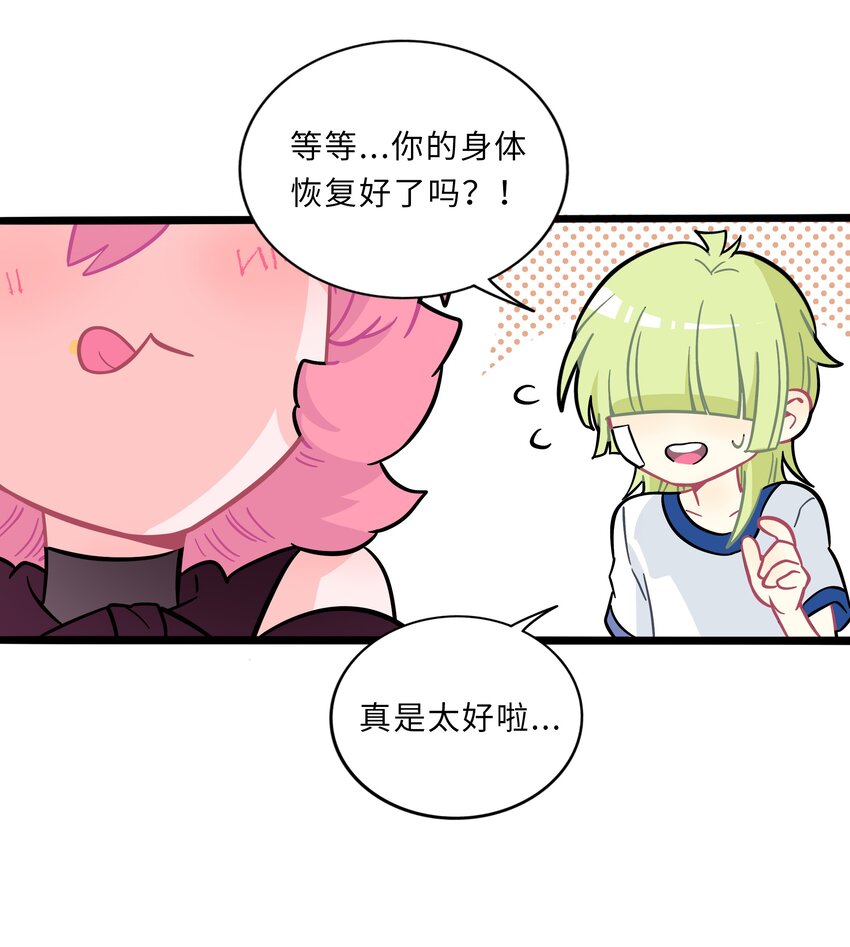 004 芝士！就是力量！15