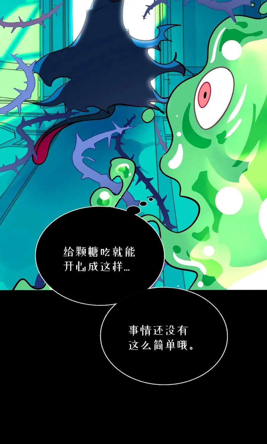 061 私奔11