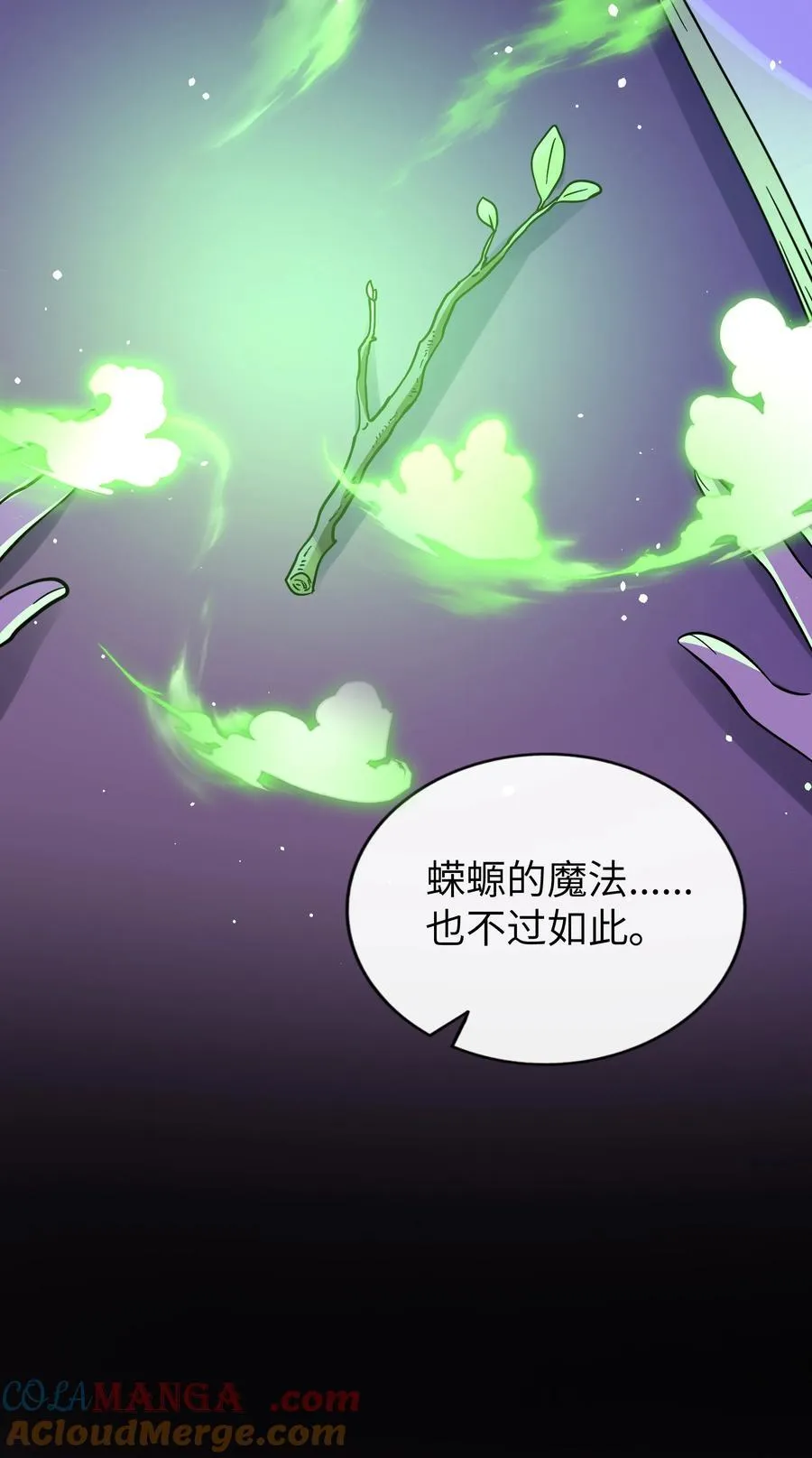 084 她在意的“她”45