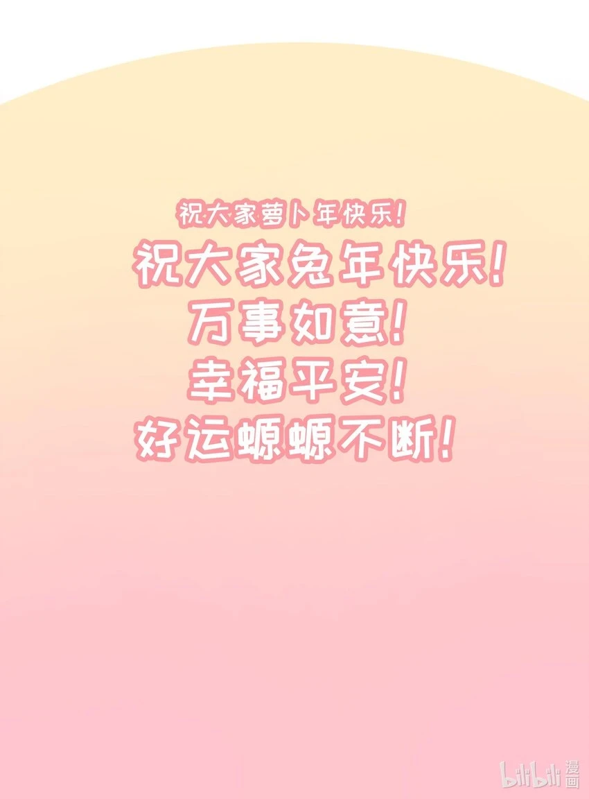 030 “双胞胎”的斗争（附加新年福利）46