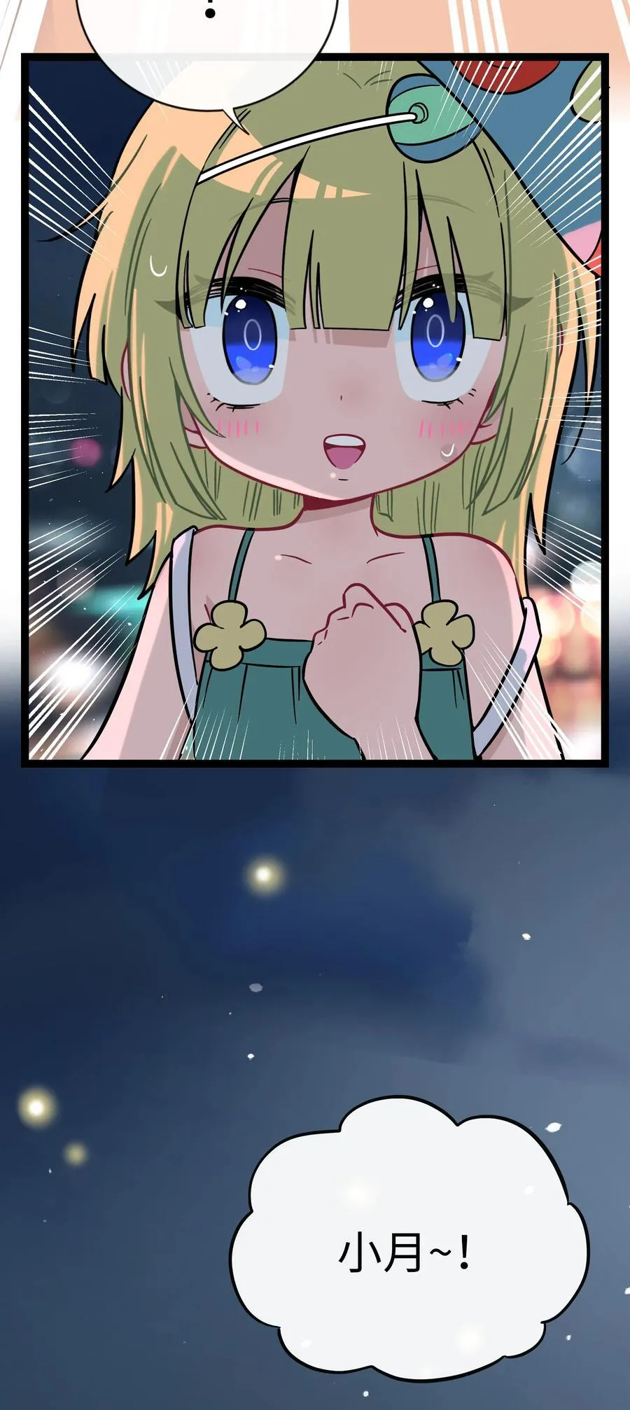 074 错误的约定41