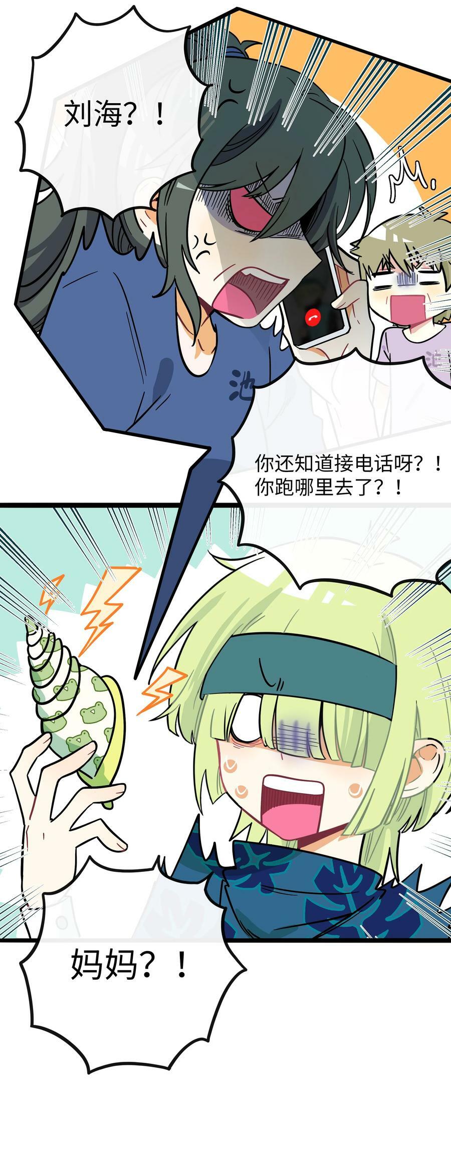045 当幸福来敲门9