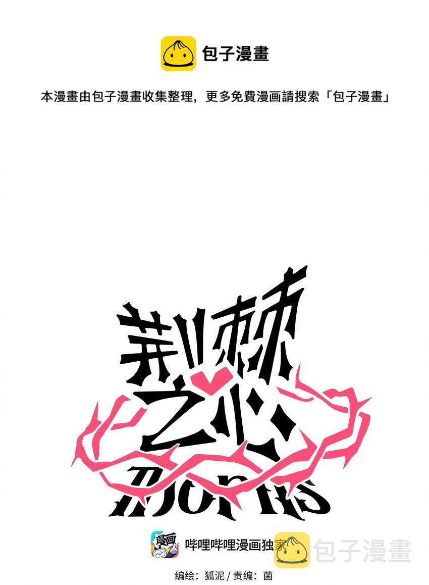 022 蝾螈的报恩0