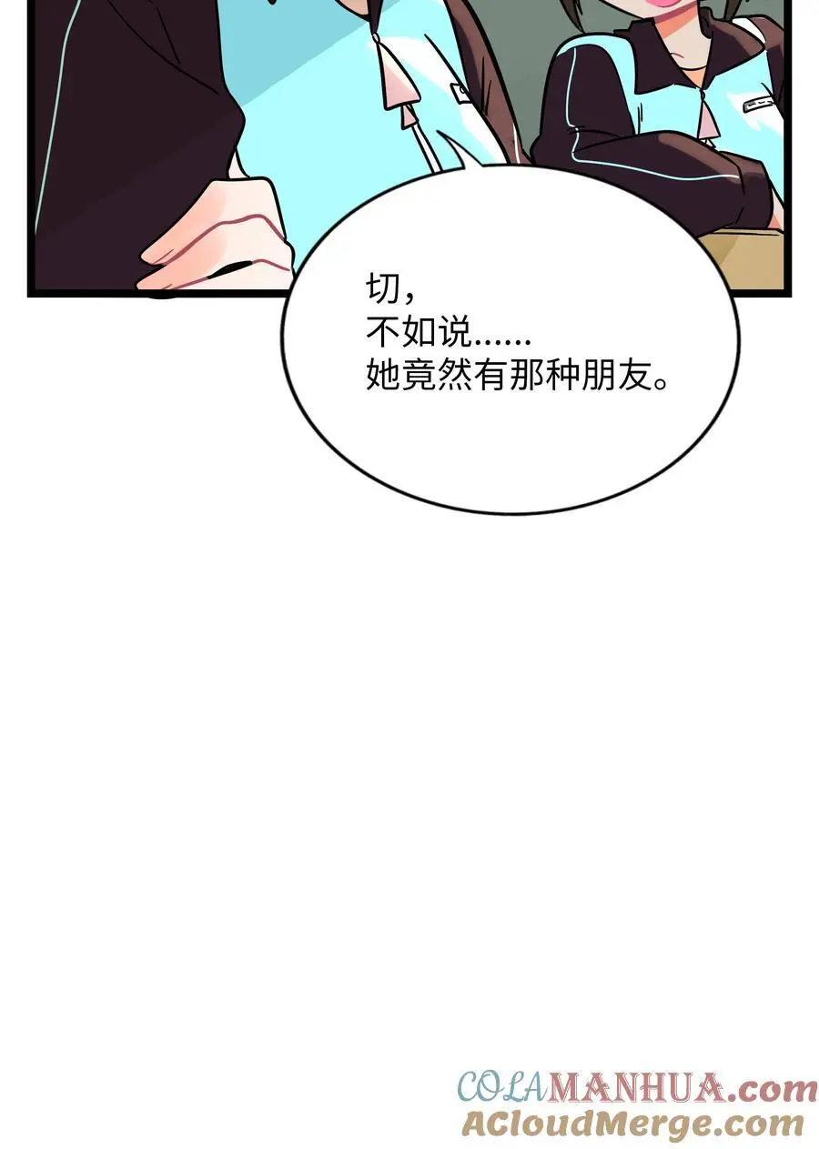 063 令人担心的转校生！26