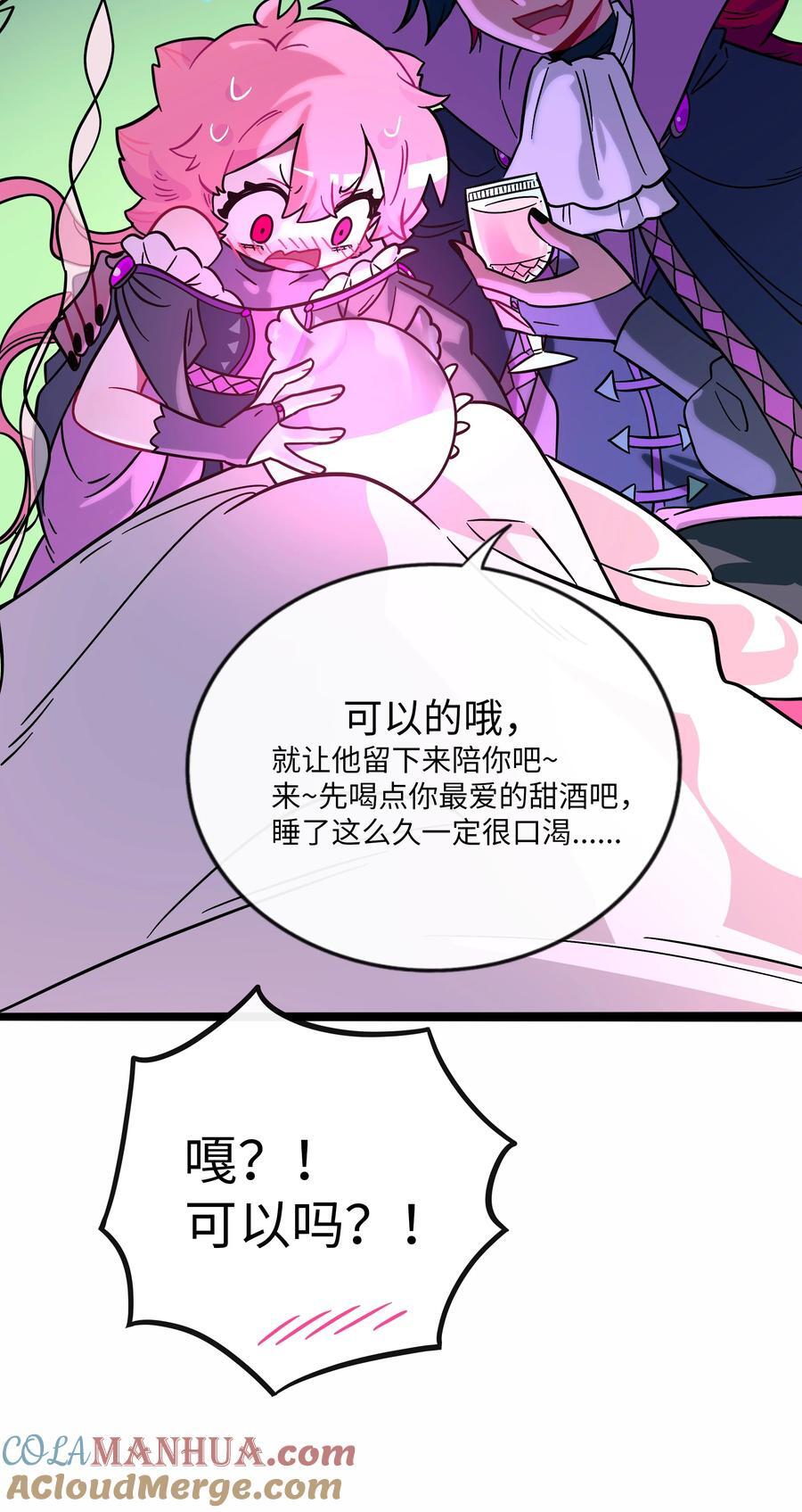 057 兄妹18