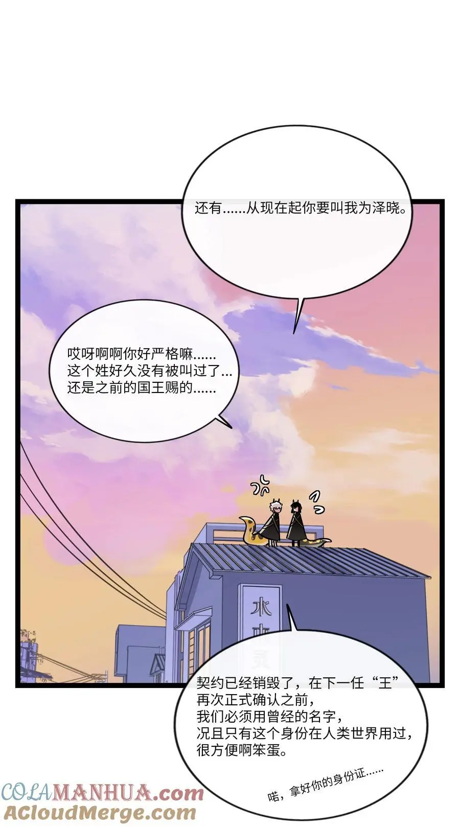 064 缘，妙不可言24