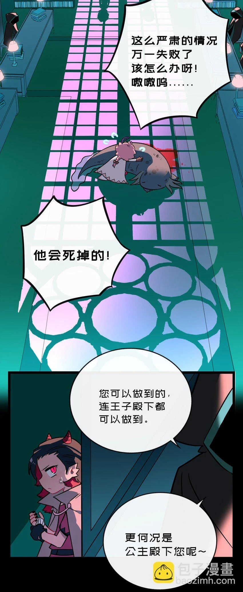 029 妈妈7