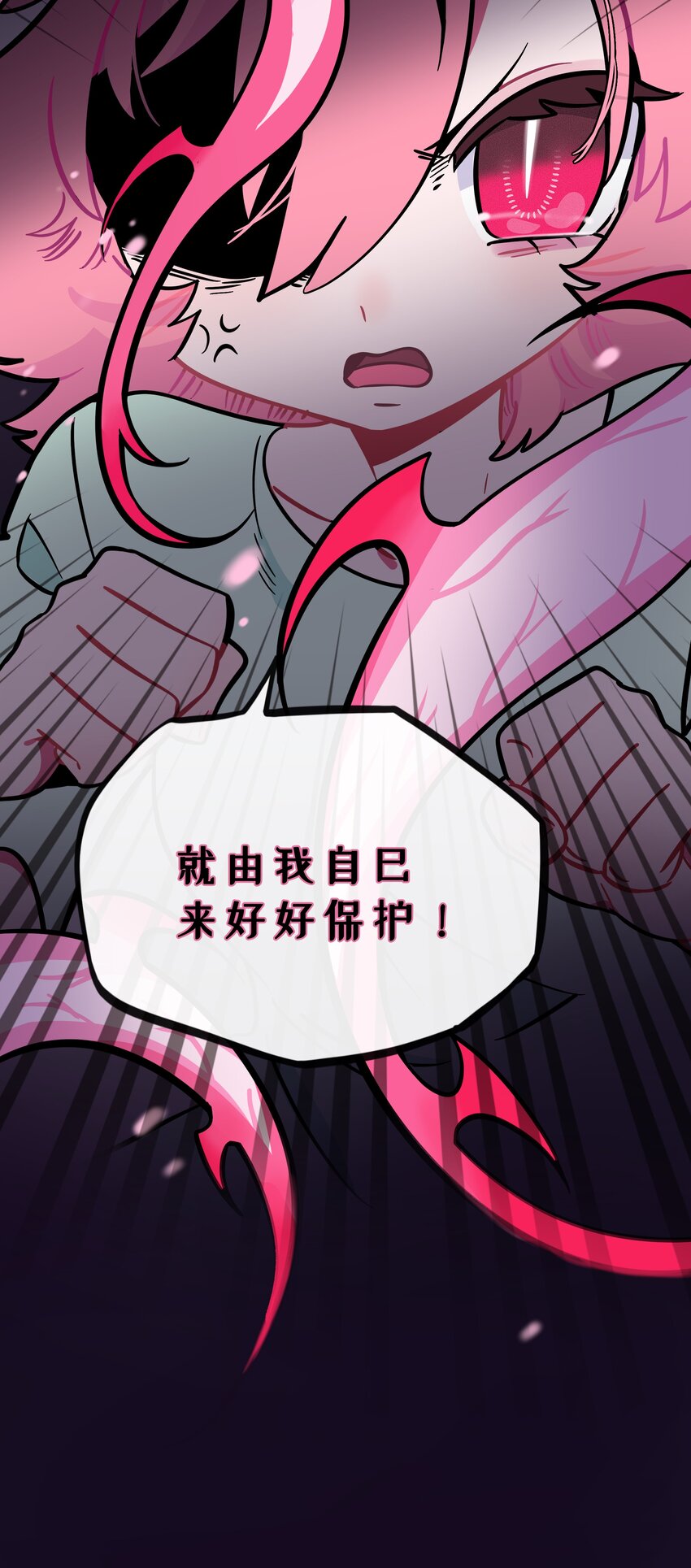 027 为了保护重要的人26