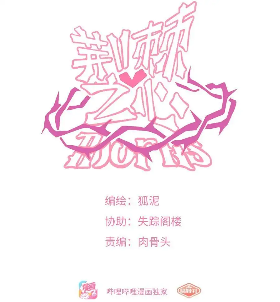 068 不可说的回忆？1