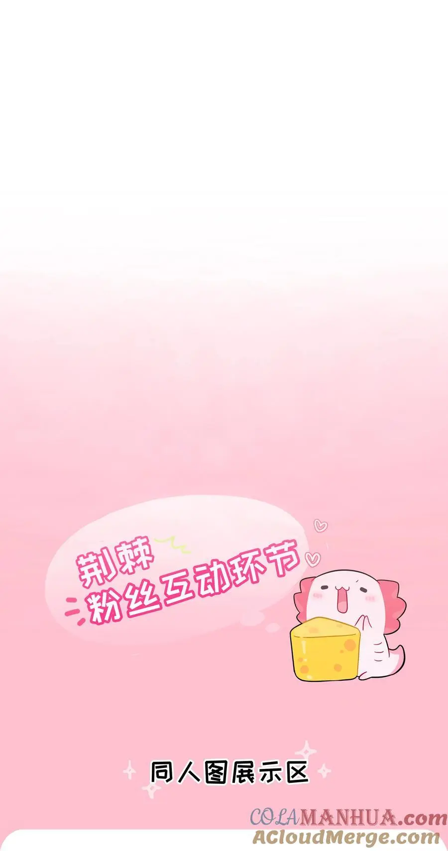 064 缘，妙不可言40