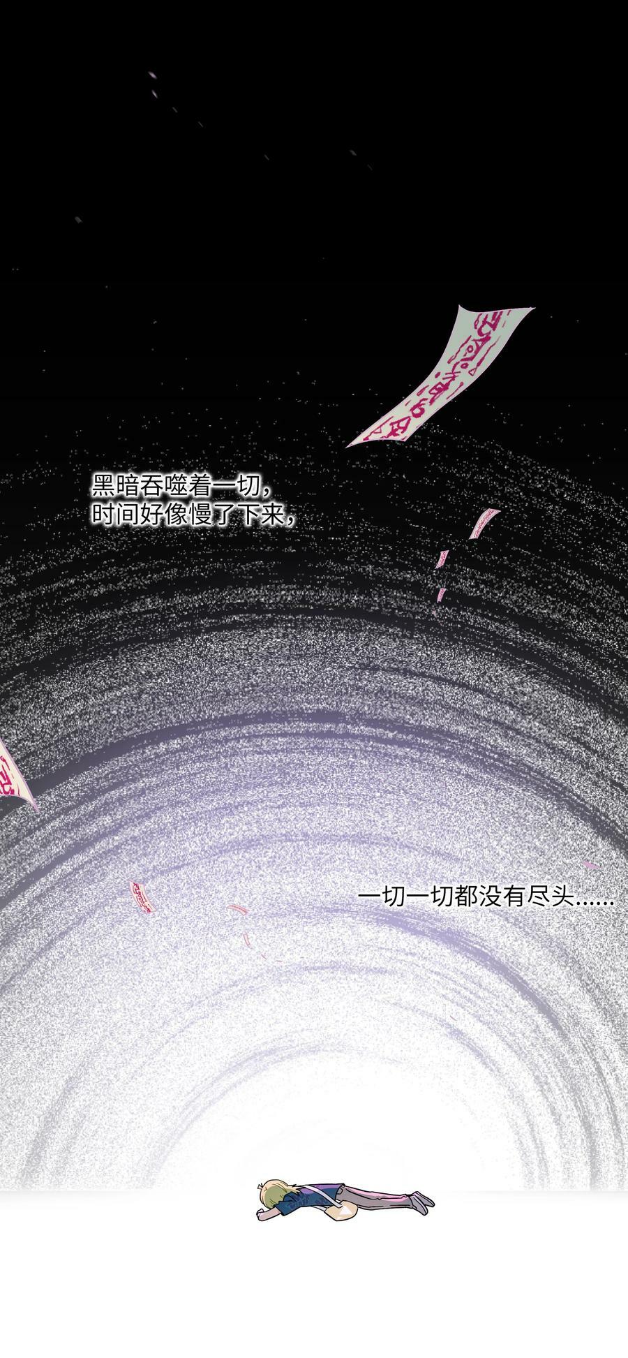 041 梦境5