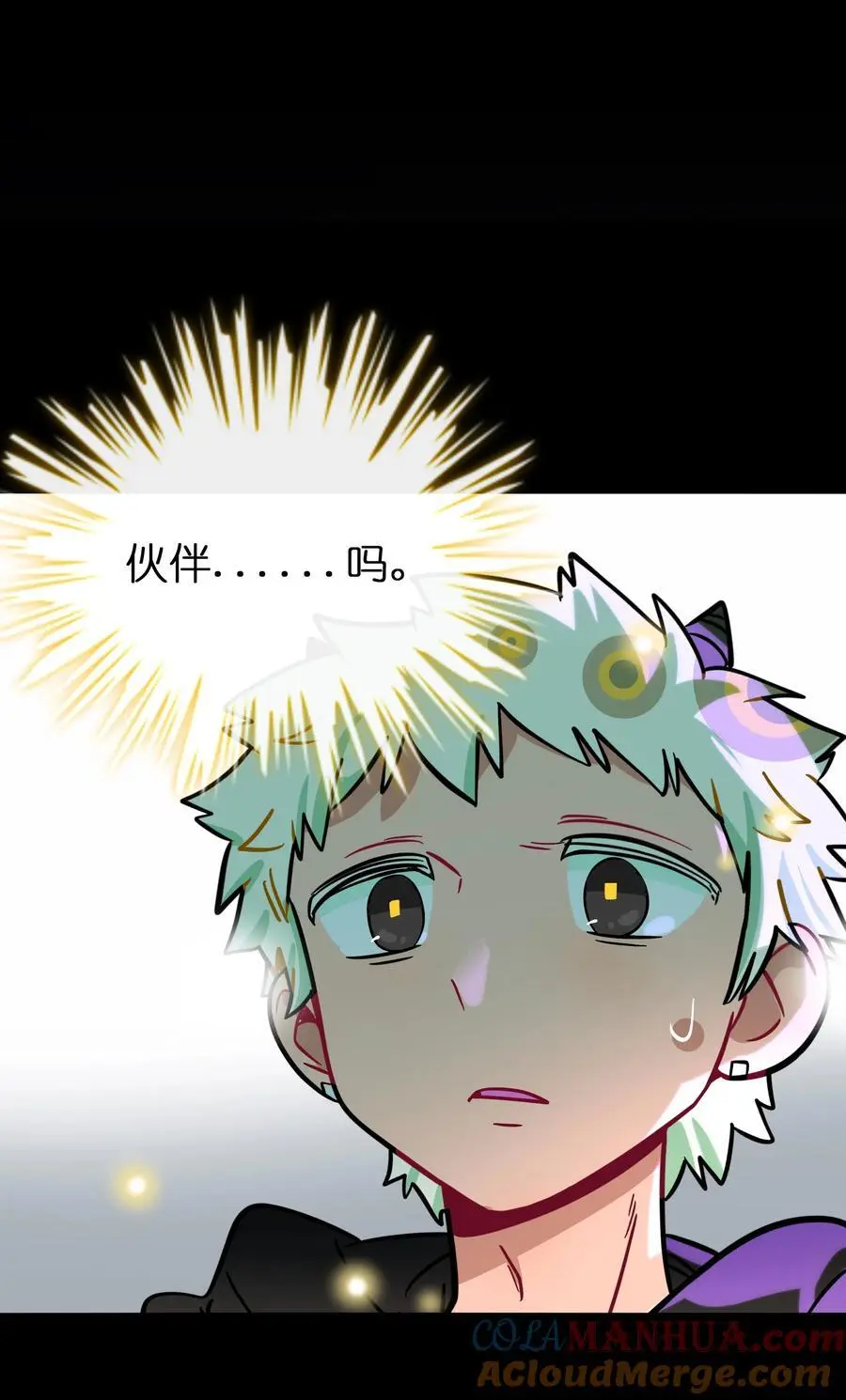 062 夏末梦醒12