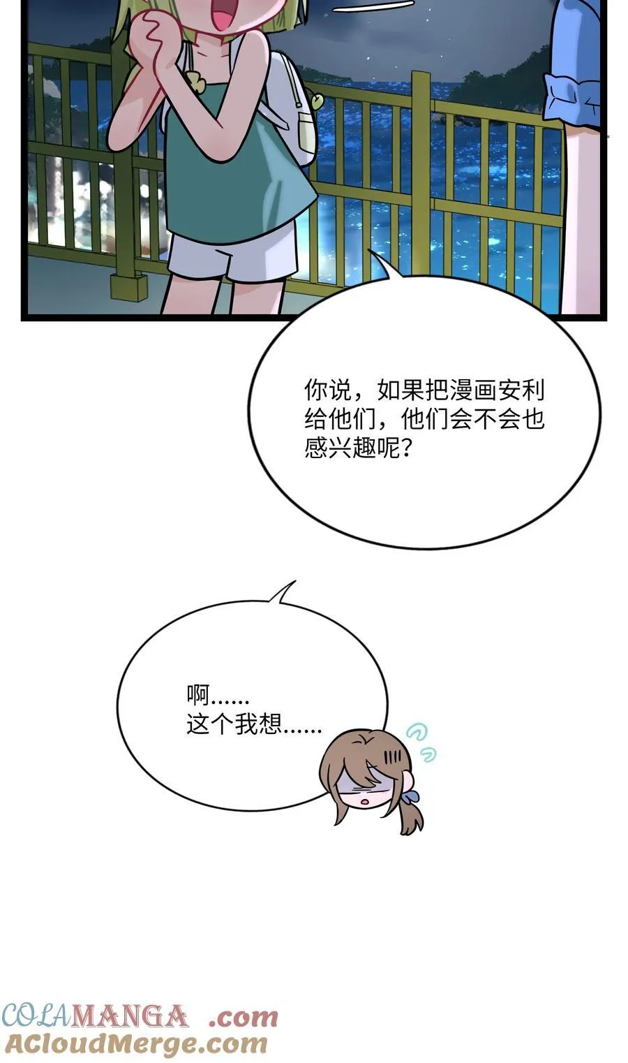078 鱼饵9