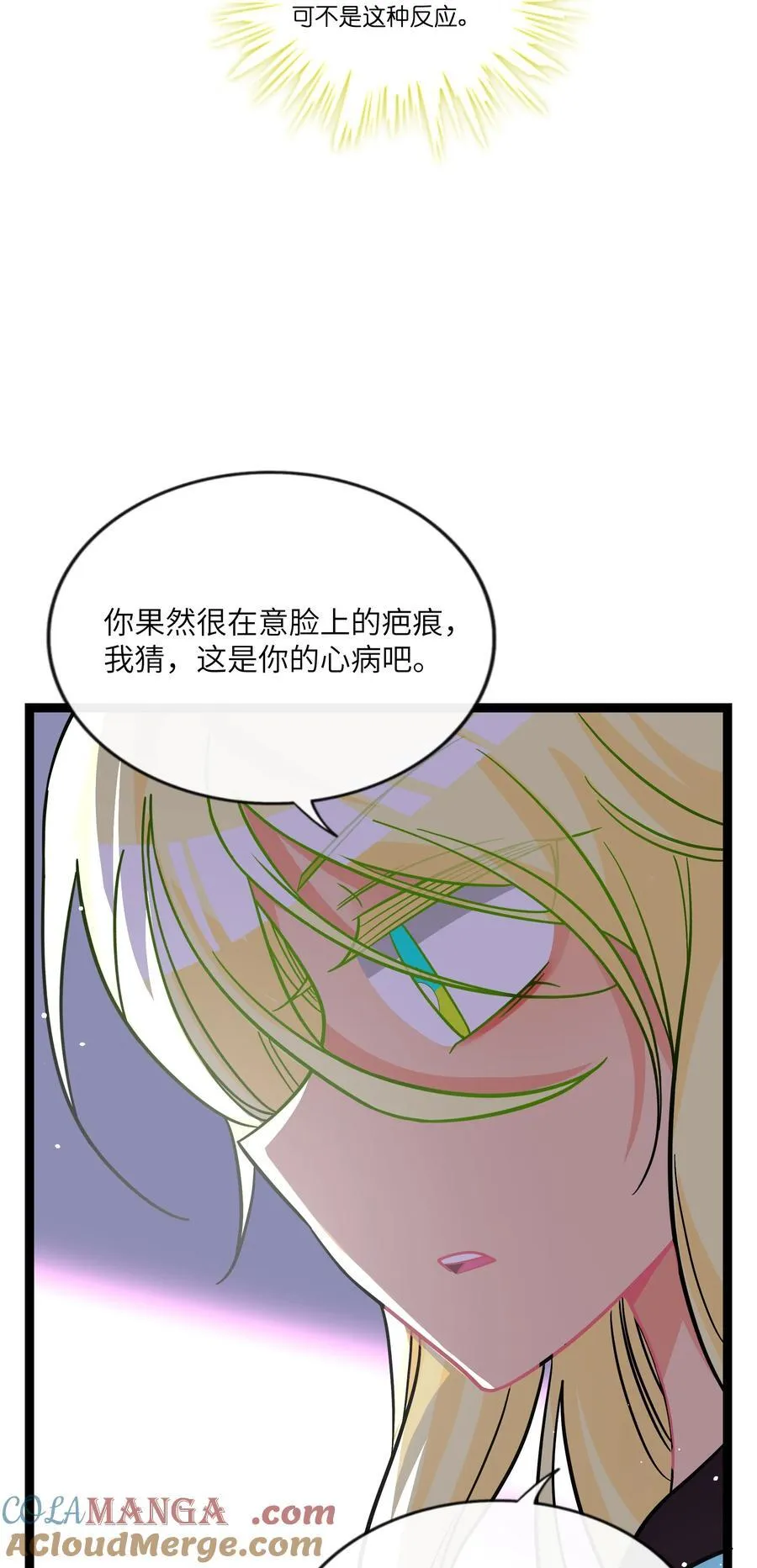 087 社交天才20