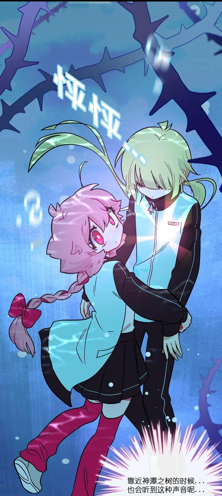 074 错误的约定26