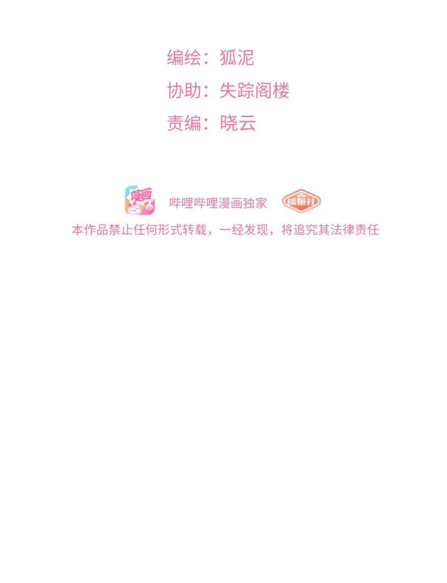 083 奇怪的心情？1