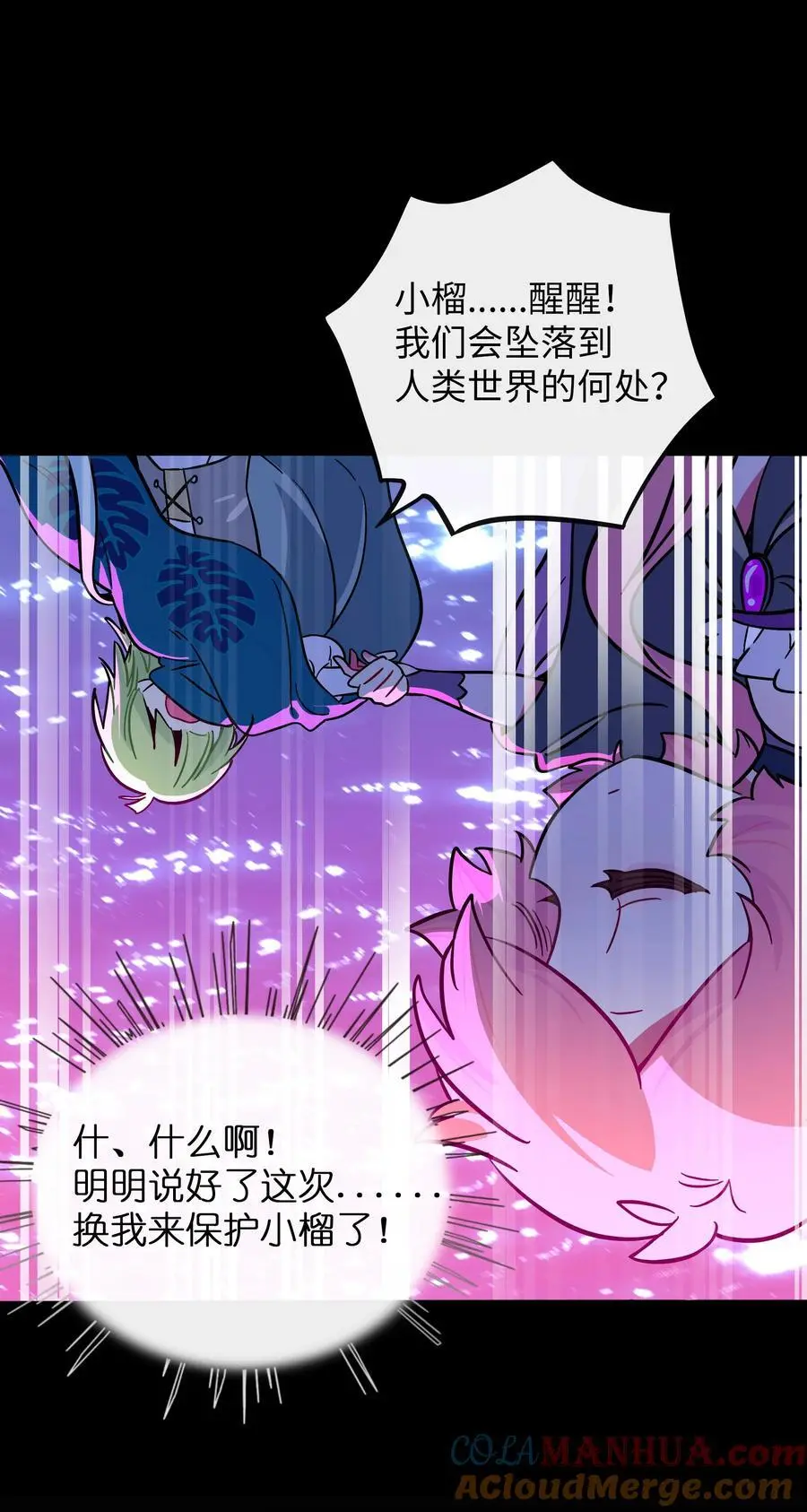 062 夏末梦醒22