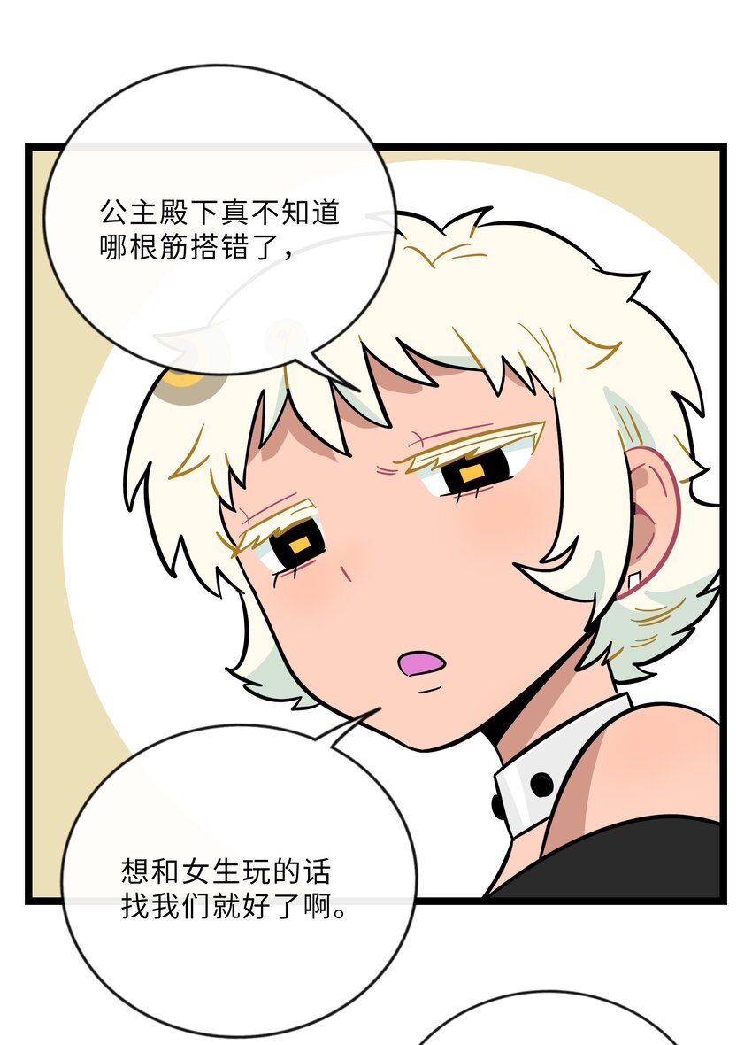 023 女孩子28