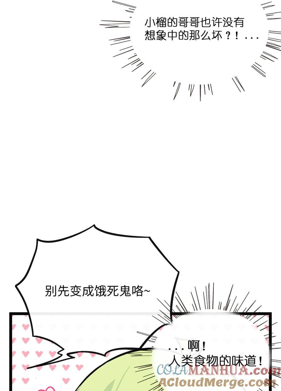 054 暴露14