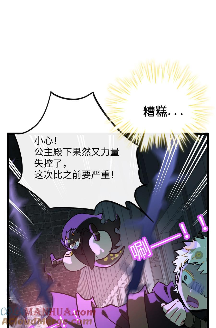 058 约定销毁8