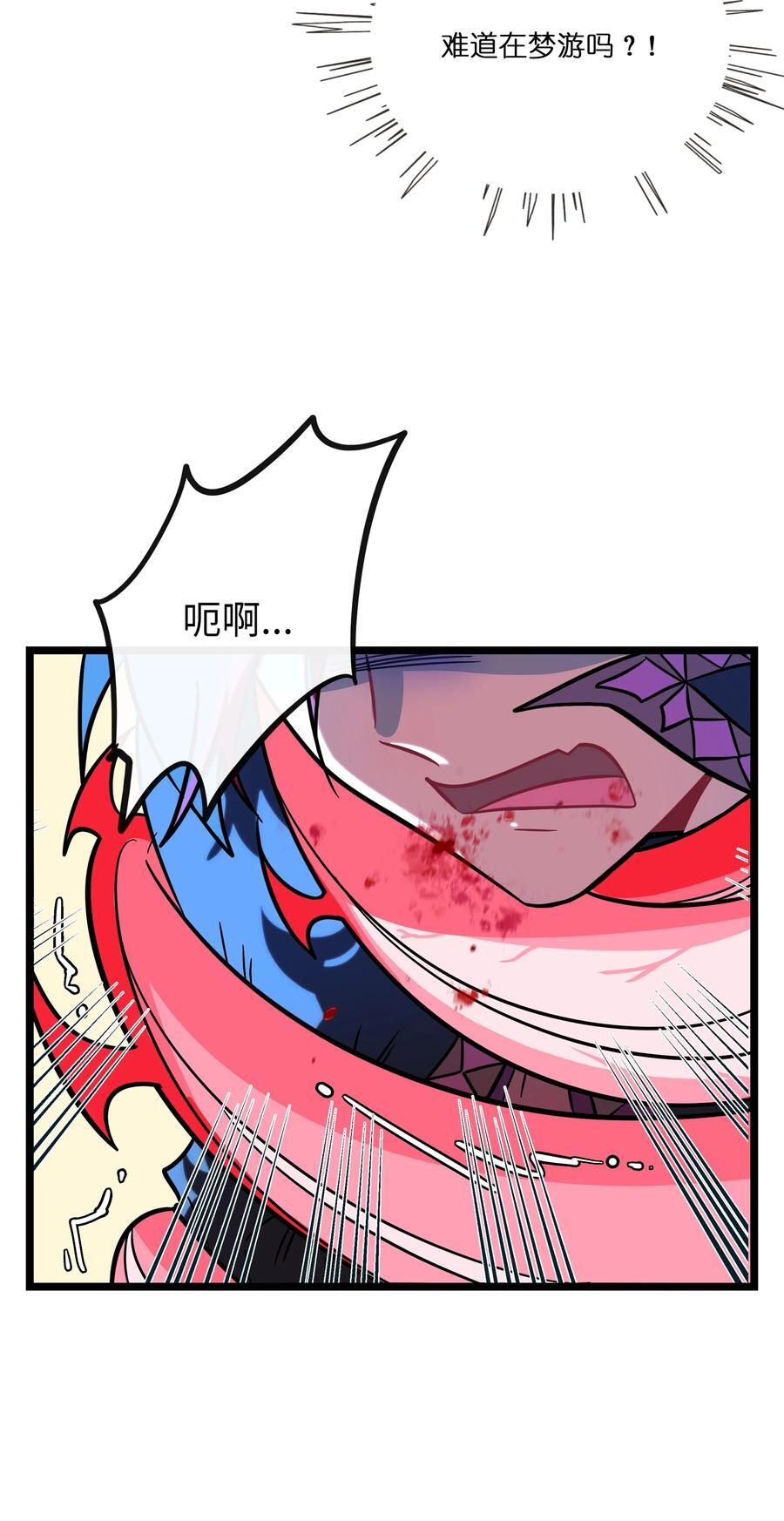 053 血缘情深9