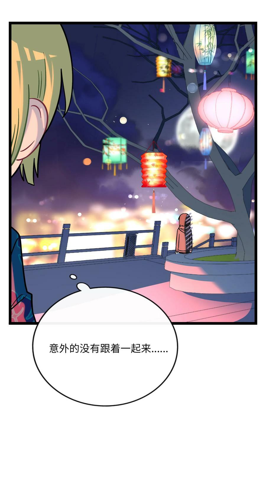 036 无价之宝33