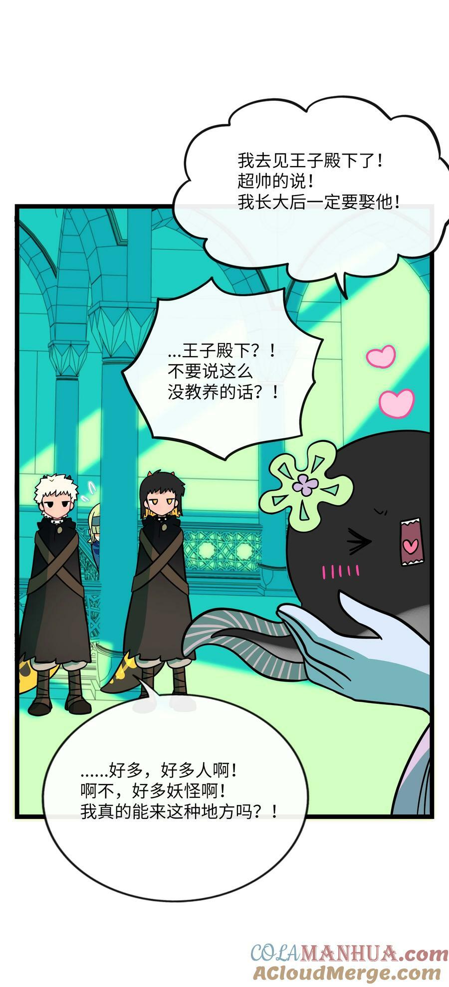 046 不期而遇18