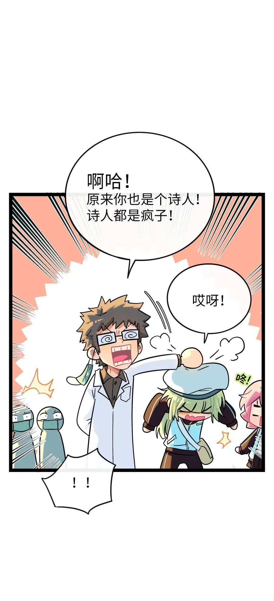 082 落叶告白40