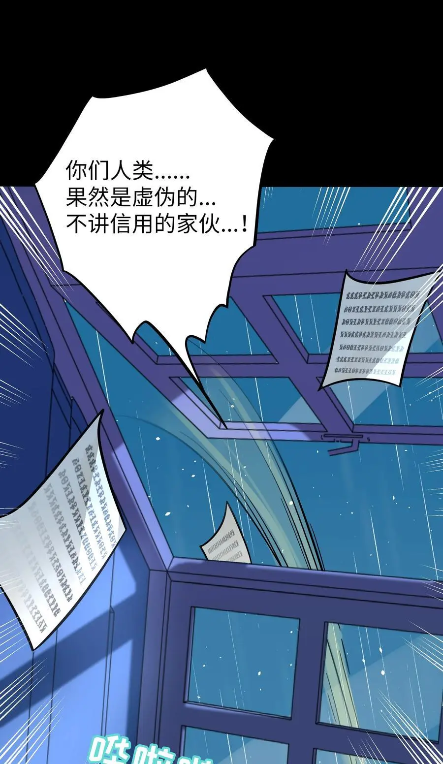 067 算计35